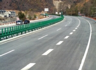 A estrada de Ningqiang